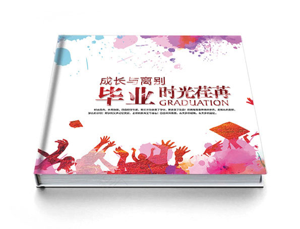 紀(jì)念冊(cè)印刷